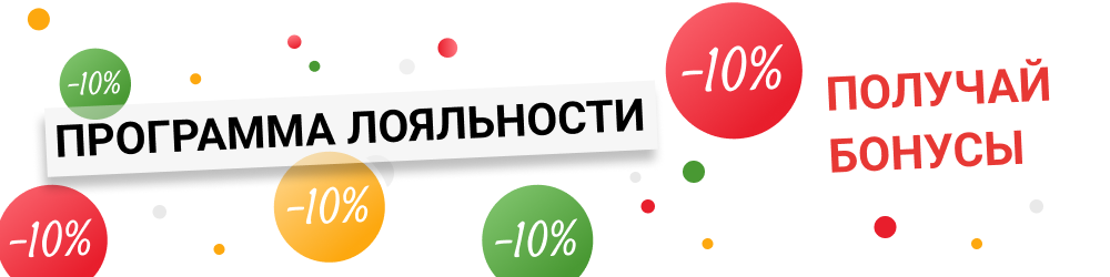 программа лояльности АМД Лаборатории программа лояльности АМД Лаборатории